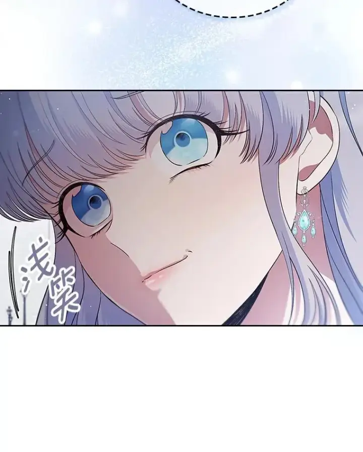 漫画《抢走女主的初恋》38.二人世界第52张图