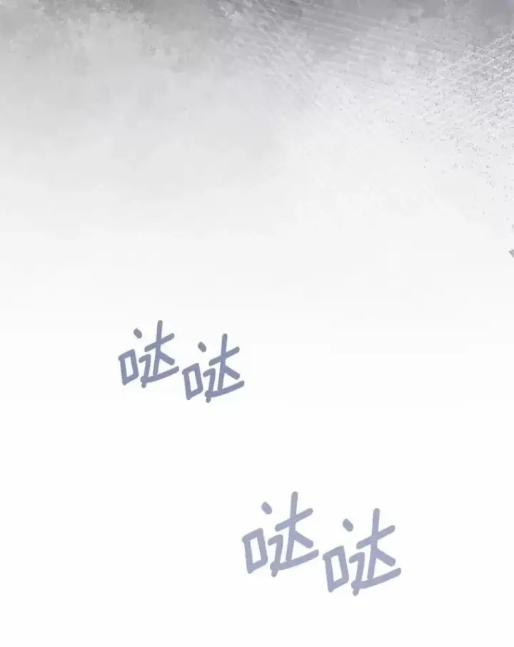漫画《抢走女主的初恋》39.家族和睦第13张图