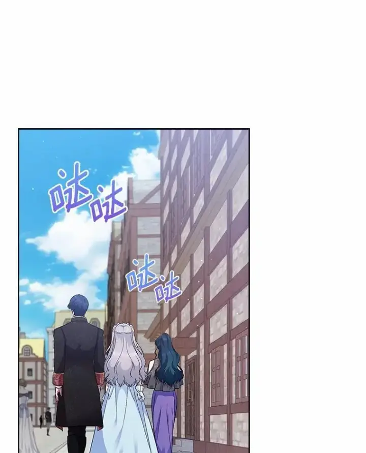 漫画《抢走女主的初恋》39.家族和睦第32张图