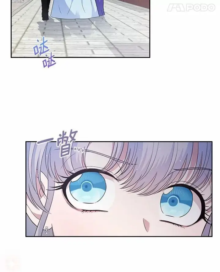 漫画《抢走女主的初恋》39.家族和睦第33张图