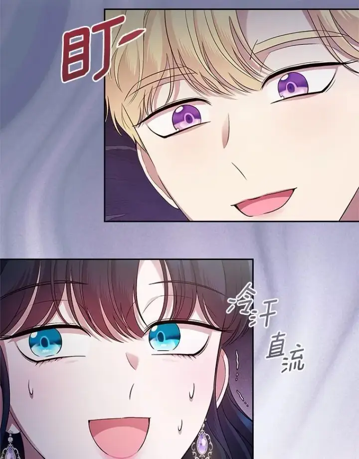 漫画《抢走女主的初恋》40.敞开心扉第40张图