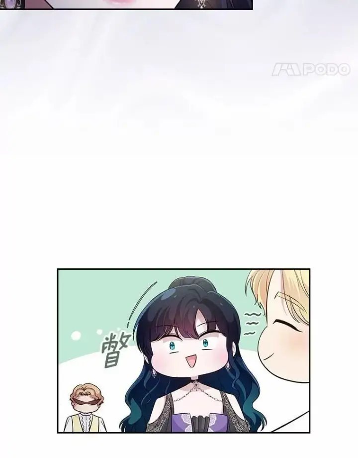 漫画《抢走女主的初恋》40.敞开心扉第41张图