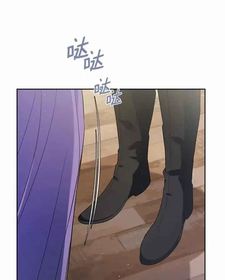 漫画《抢走女主的初恋》40.敞开心扉第77张图