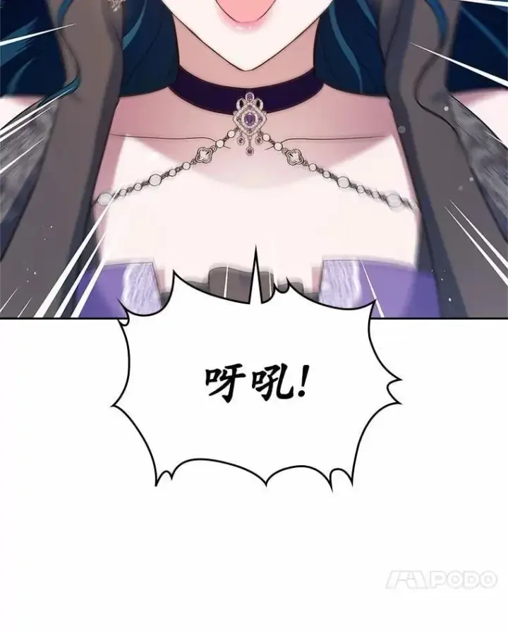 漫画《抢走女主的初恋》40.敞开心扉第85张图