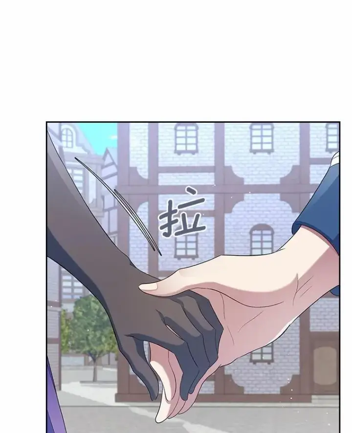 漫画《抢走女主的初恋》40.敞开心扉第96张图