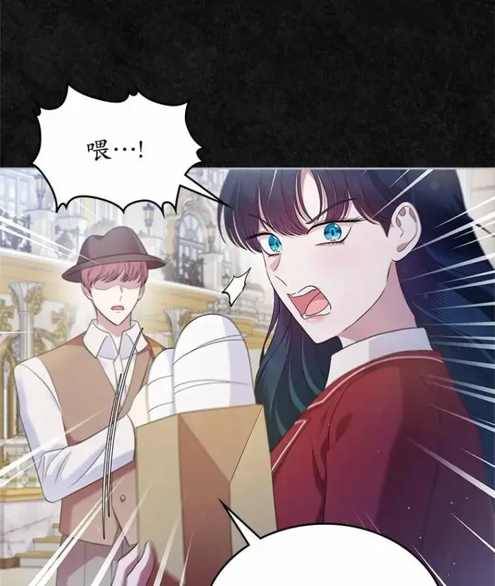 漫画《抢走女主的初恋》41.学生时代第119张图