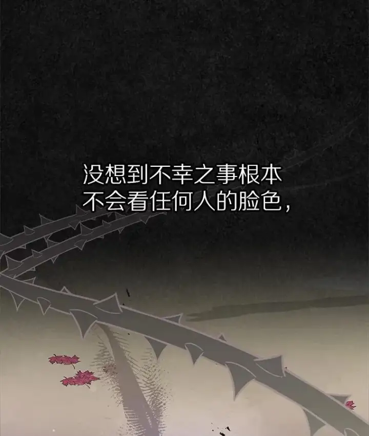 漫画《抢走女主的初恋》41.学生时代第122张图