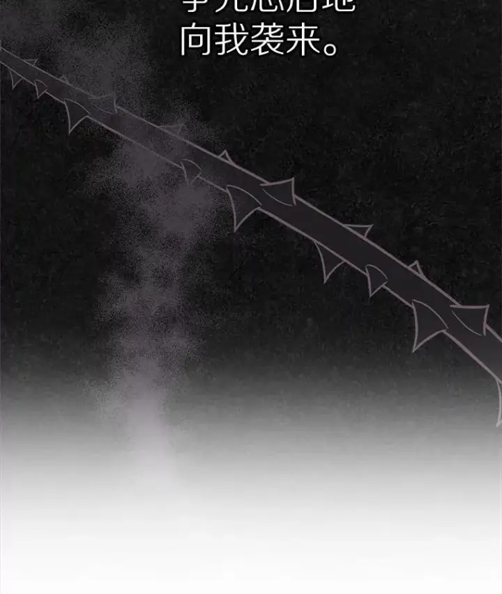 漫画《抢走女主的初恋》41.学生时代第125张图