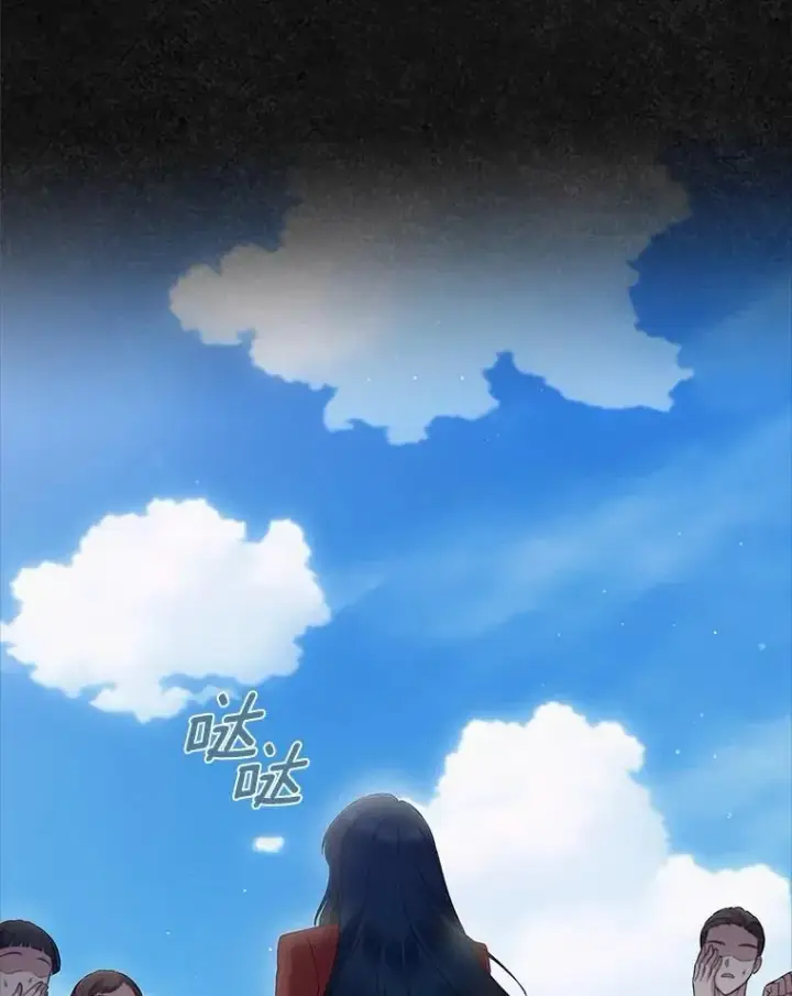 漫画《抢走女主的初恋》41.学生时代第50张图