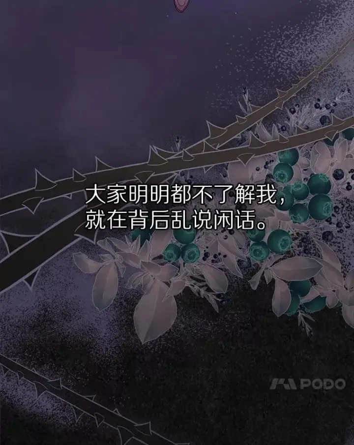 漫画《抢走女主的初恋》41.学生时代第55张图