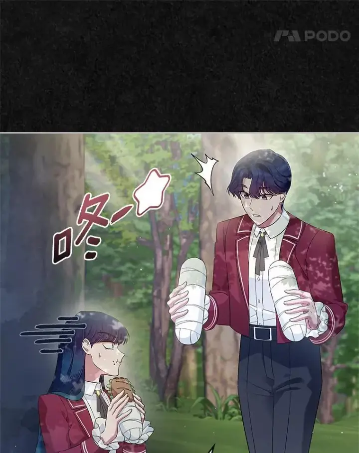 漫画《抢走女主的初恋》41.学生时代第69张图
