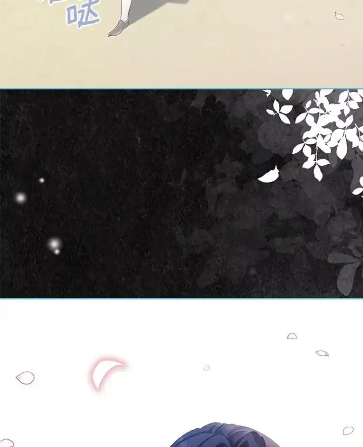 漫画《抢走女主的初恋》41.学生时代第8张图