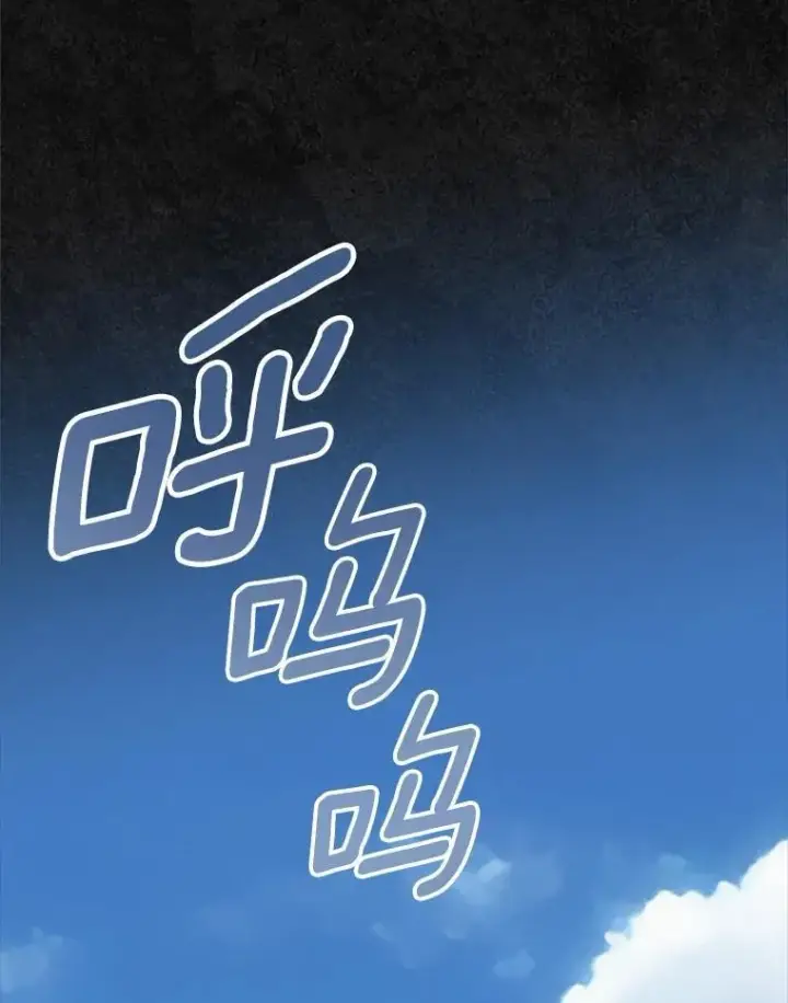 漫画《抢走女主的初恋》41.学生时代第83张图