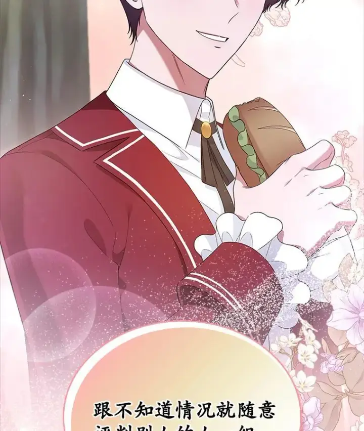 漫画《抢走女主的初恋》41.学生时代第92张图