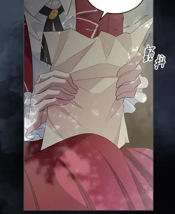 漫画《抢走女主的初恋》42.恶语相向第10张图