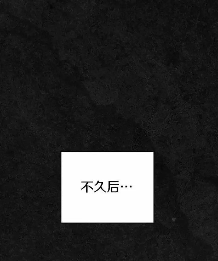 漫画《抢走女主的初恋》42.恶语相向第103张图