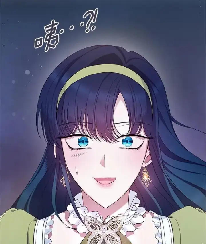 漫画《抢走女主的初恋》43.狩猎祭第117张图