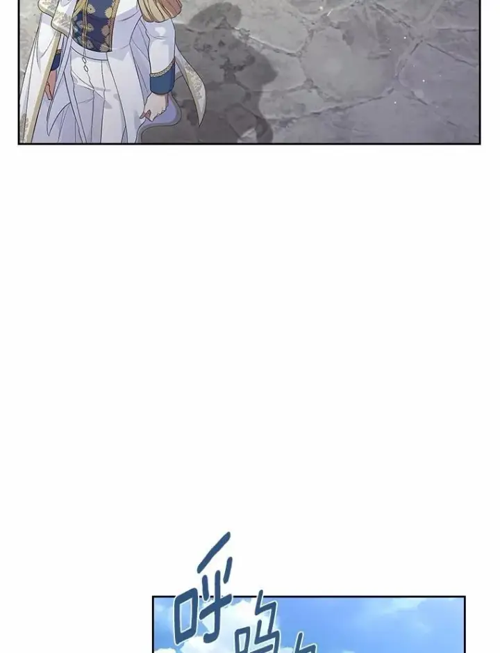 漫画《抢走女主的初恋》43.狩猎祭第53张图