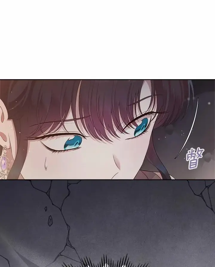 漫画《抢走女主的初恋》43.狩猎祭第67张图