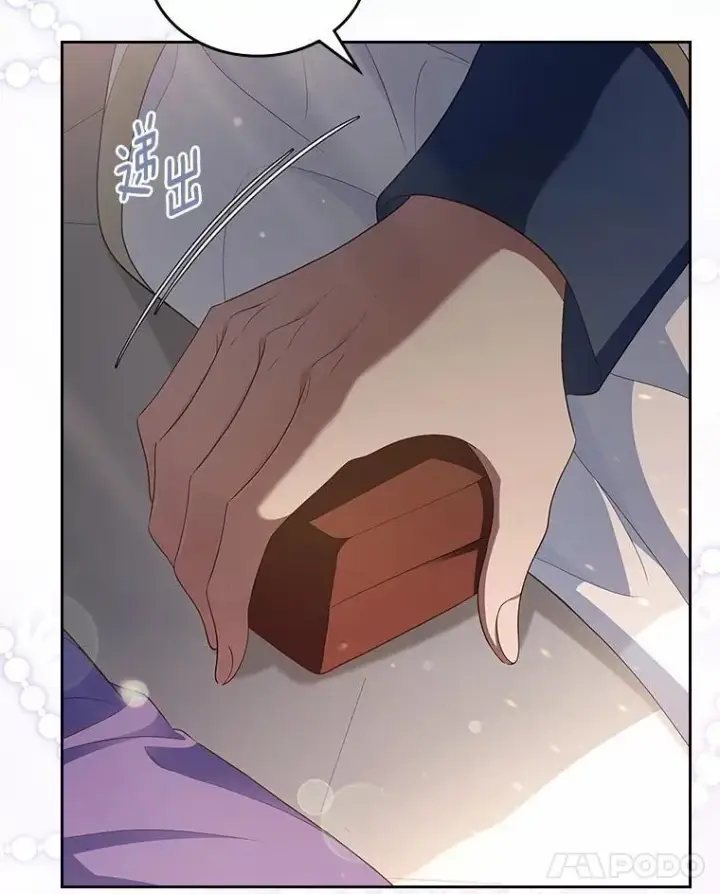 漫画《抢走女主的初恋》43.狩猎祭第72张图