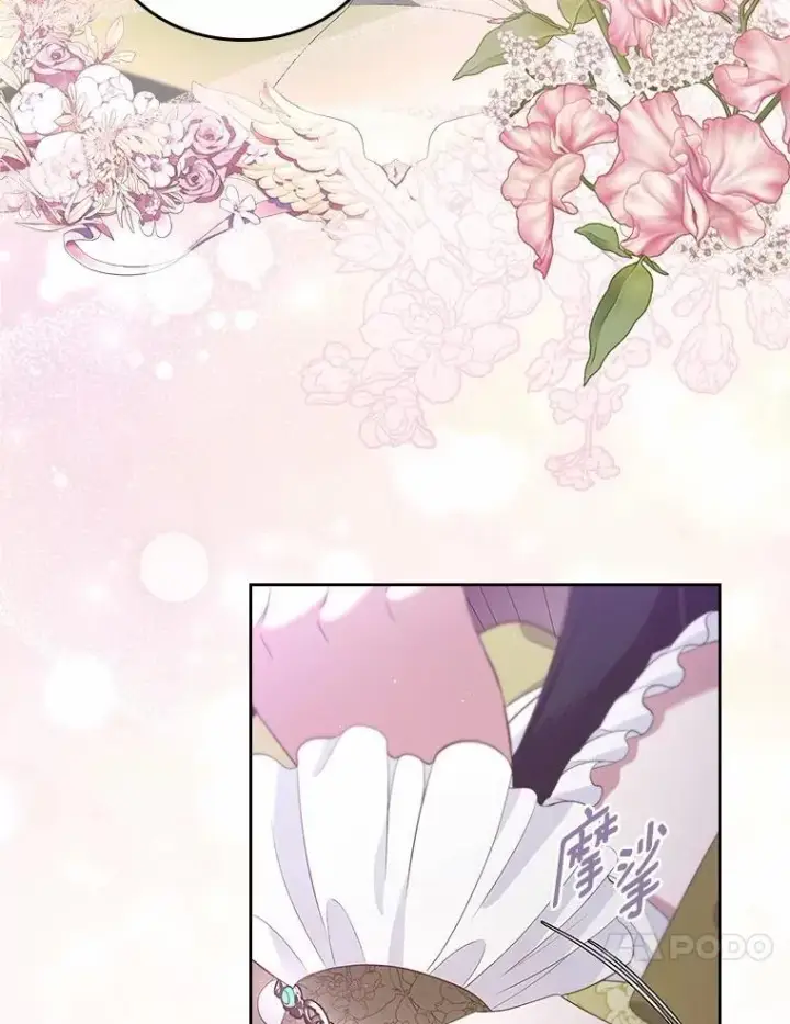 漫画《抢走女主的初恋》43.狩猎祭第91张图