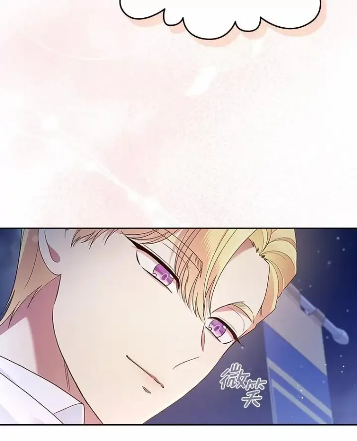 漫画《抢走女主的初恋》44.这次不能帮你第12张图