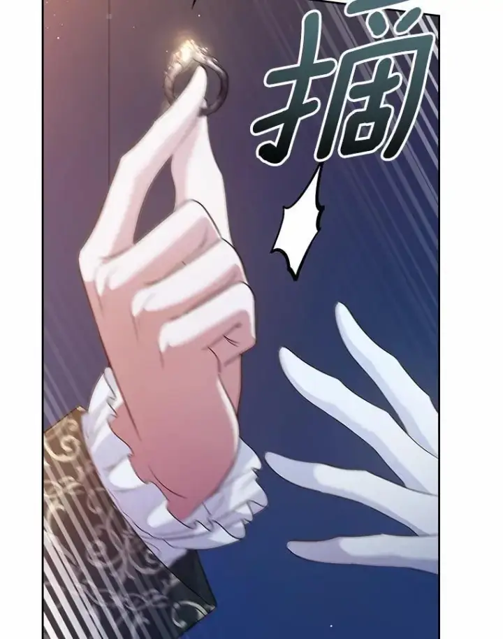 漫画《抢走女主的初恋》44.这次不能帮你第128张图