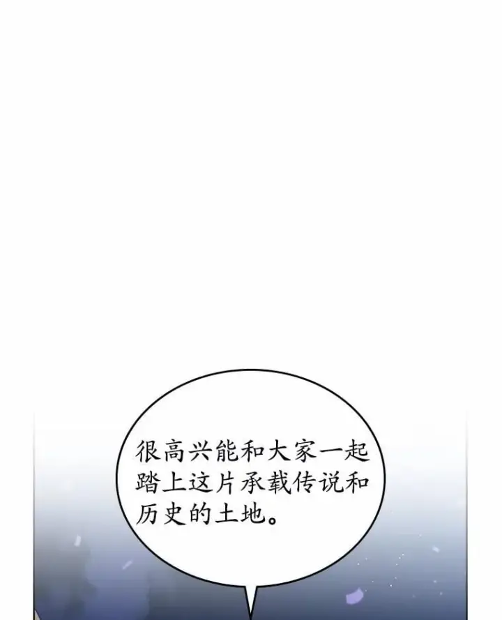 漫画《抢走女主的初恋》44.这次不能帮你第13张图
