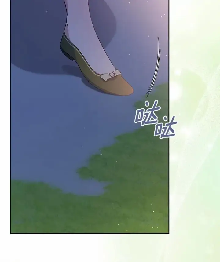 漫画《抢走女主的初恋》44.这次不能帮你第30张图