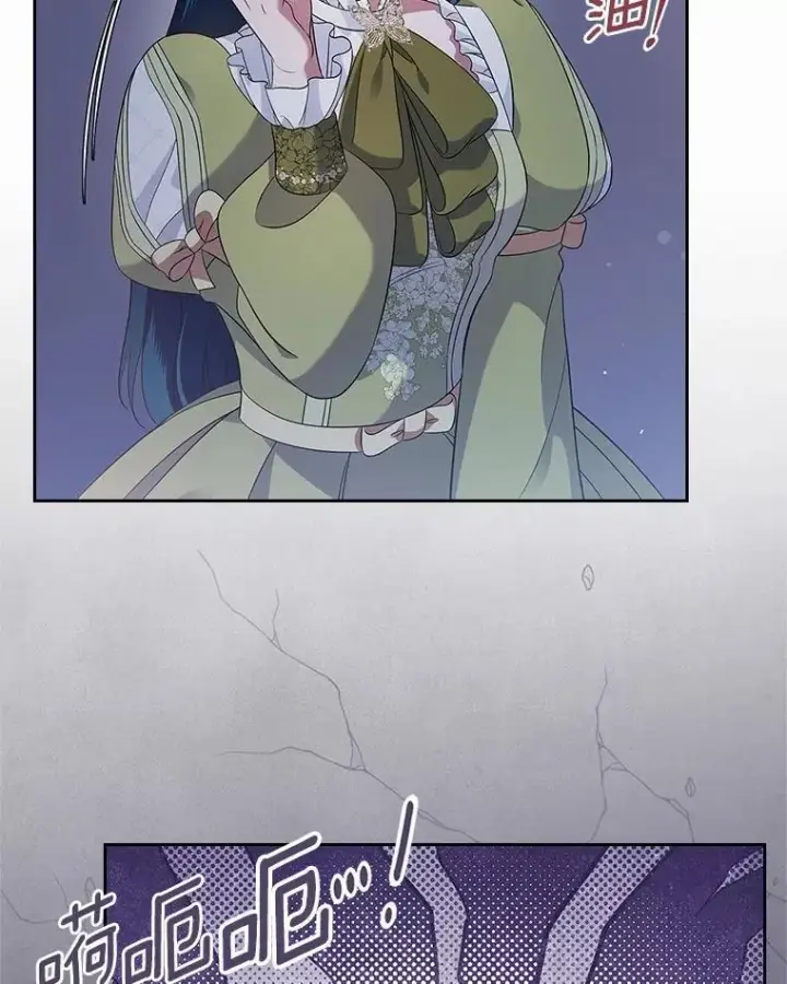 漫画《抢走女主的初恋》44.这次不能帮你第62张图