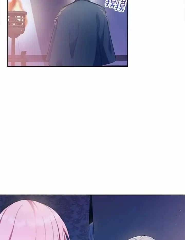 漫画《抢走女主的初恋》44.这次不能帮你第94张图