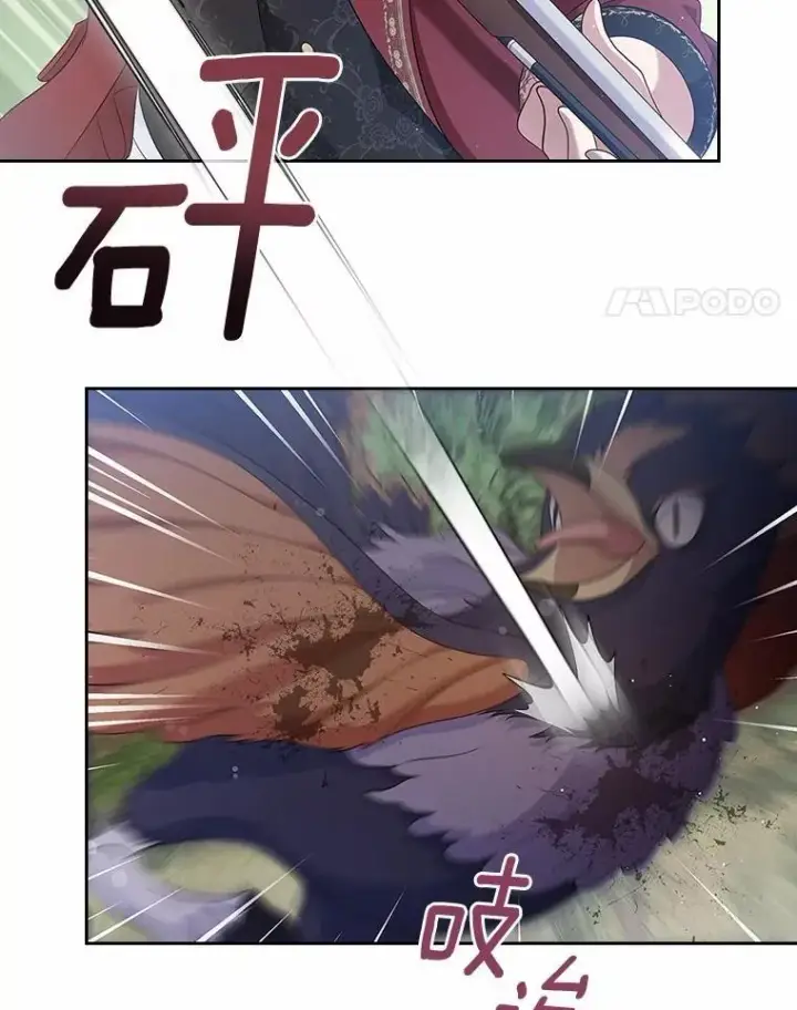 漫画《抢走女主的初恋》45.随时保护第107张图