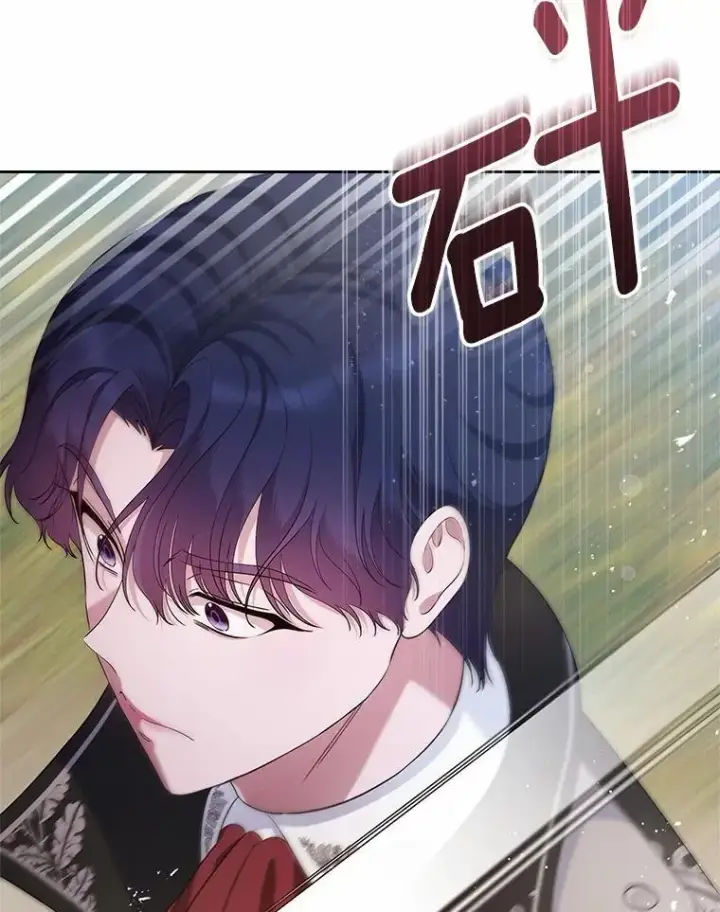 漫画《抢走女主的初恋》45.随时保护第112张图
