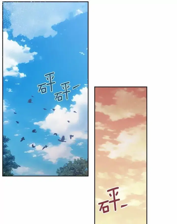 漫画《抢走女主的初恋》45.随时保护第118张图
