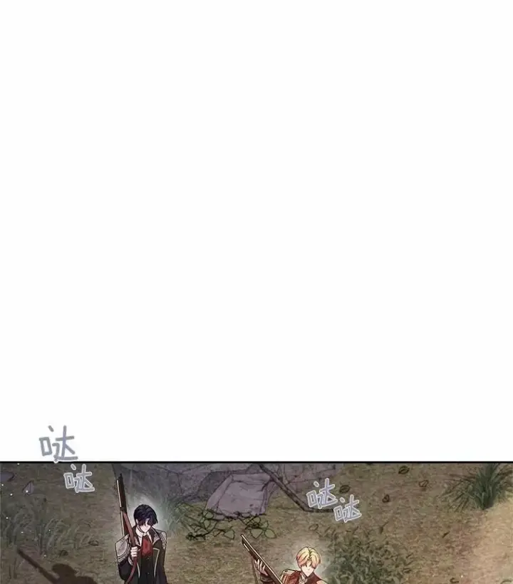 漫画《抢走女主的初恋》45.随时保护第121张图