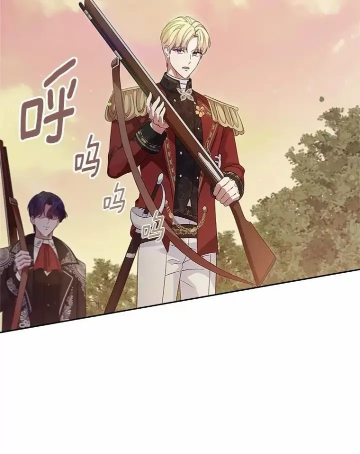 漫画《抢走女主的初恋》45.随时保护第127张图