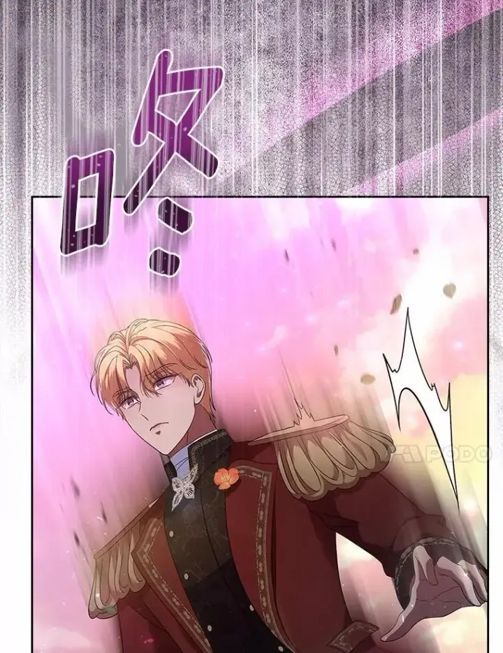 漫画《抢走女主的初恋》45.随时保护第144张图