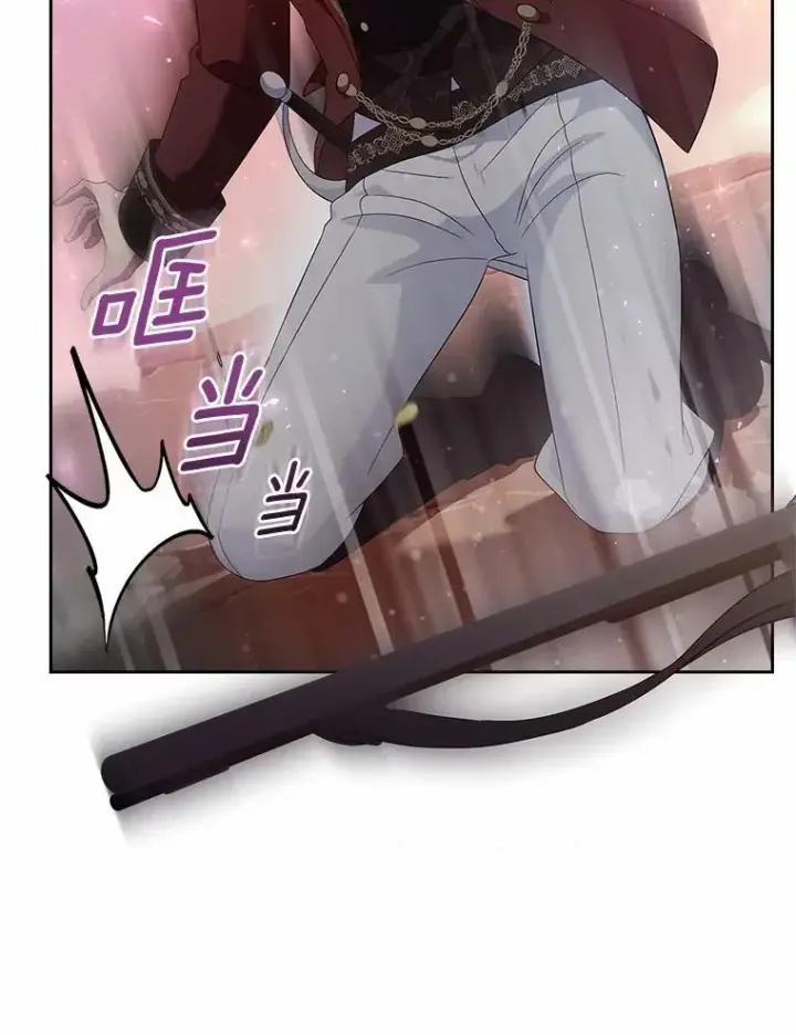 漫画《抢走女主的初恋》45.随时保护第145张图