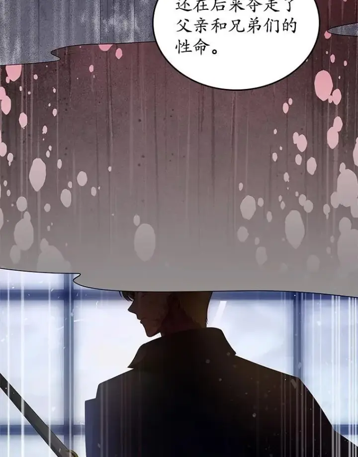 漫画《抢走女主的初恋》45.随时保护第156张图