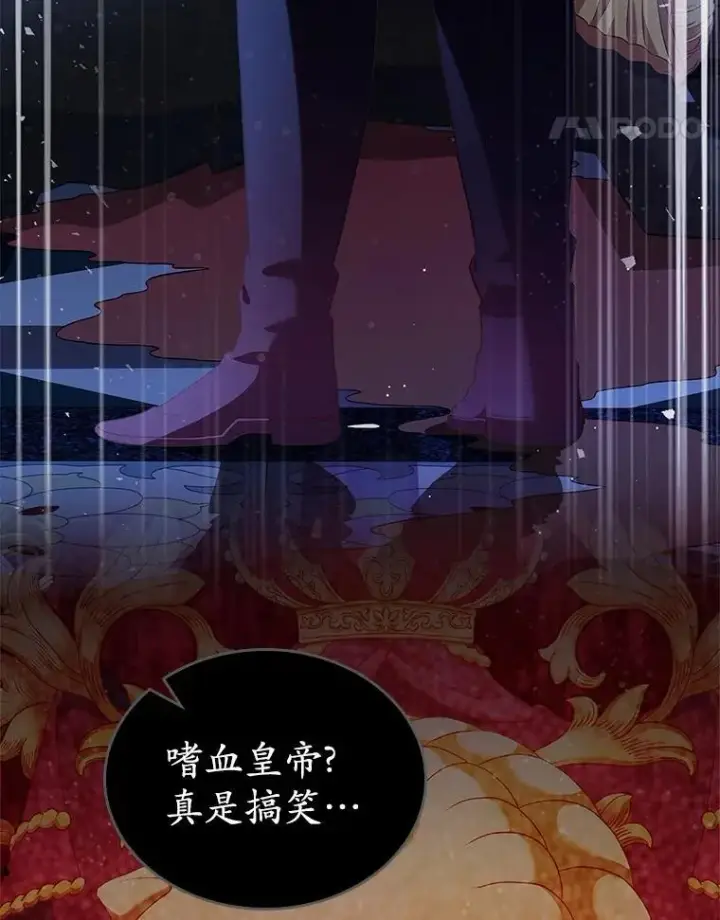 漫画《抢走女主的初恋》45.随时保护第158张图