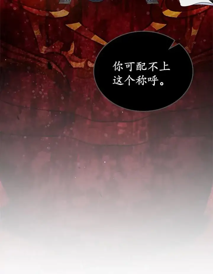 漫画《抢走女主的初恋》45.随时保护第160张图