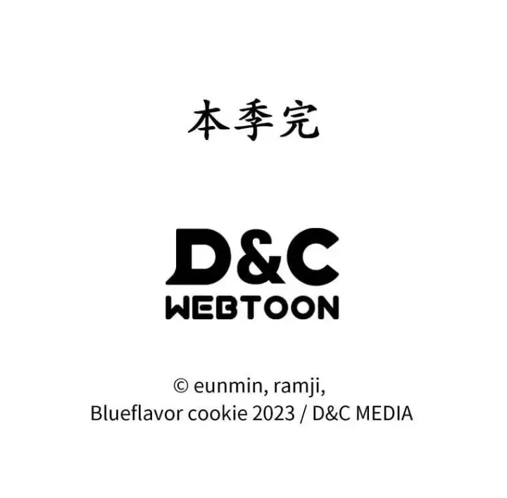 漫画《抢走女主的初恋》45.随时保护第173张图