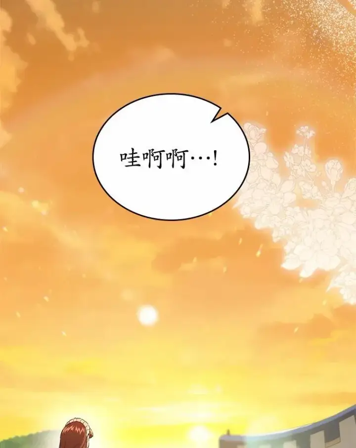漫画《抢走女主的初恋》45.随时保护第175张图