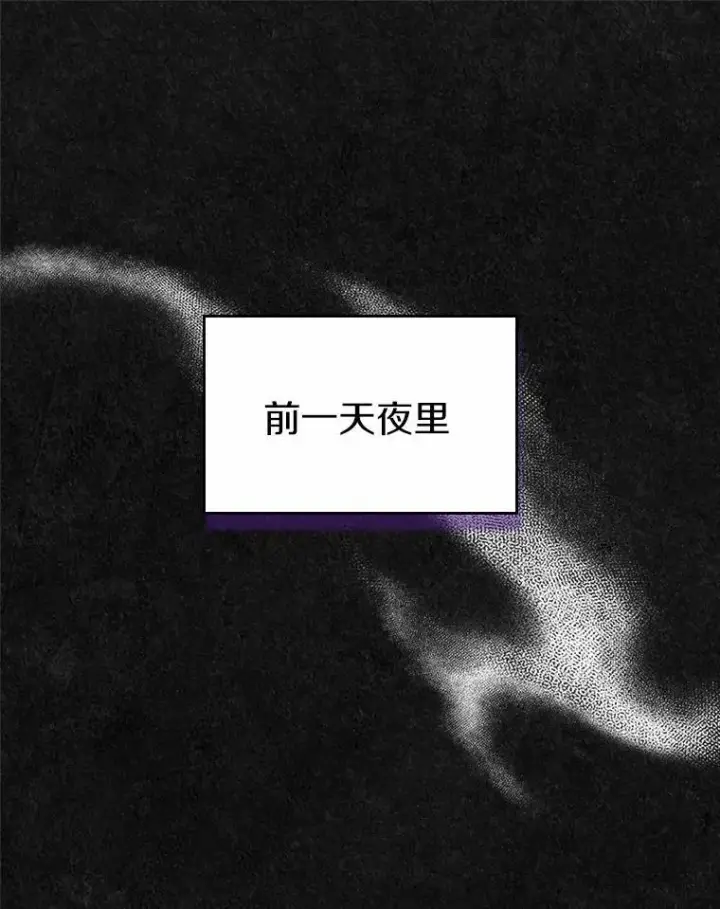 漫画《抢走女主的初恋》45.随时保护第33张图