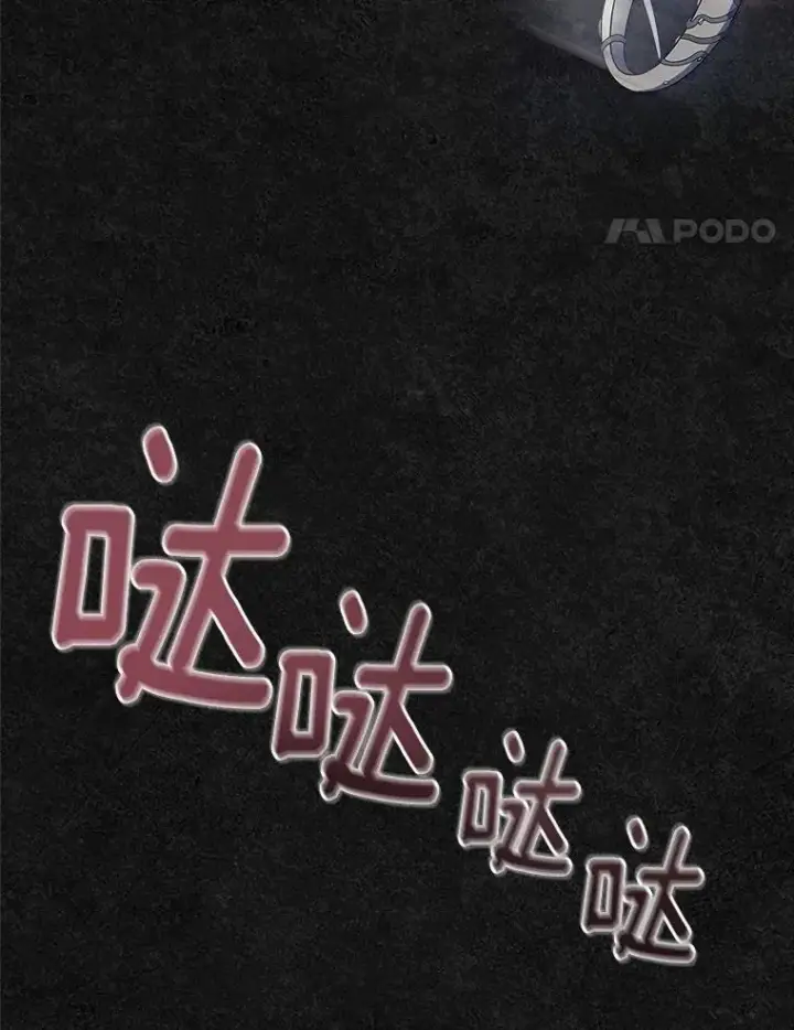 漫画《抢走女主的初恋》45.随时保护第41张图