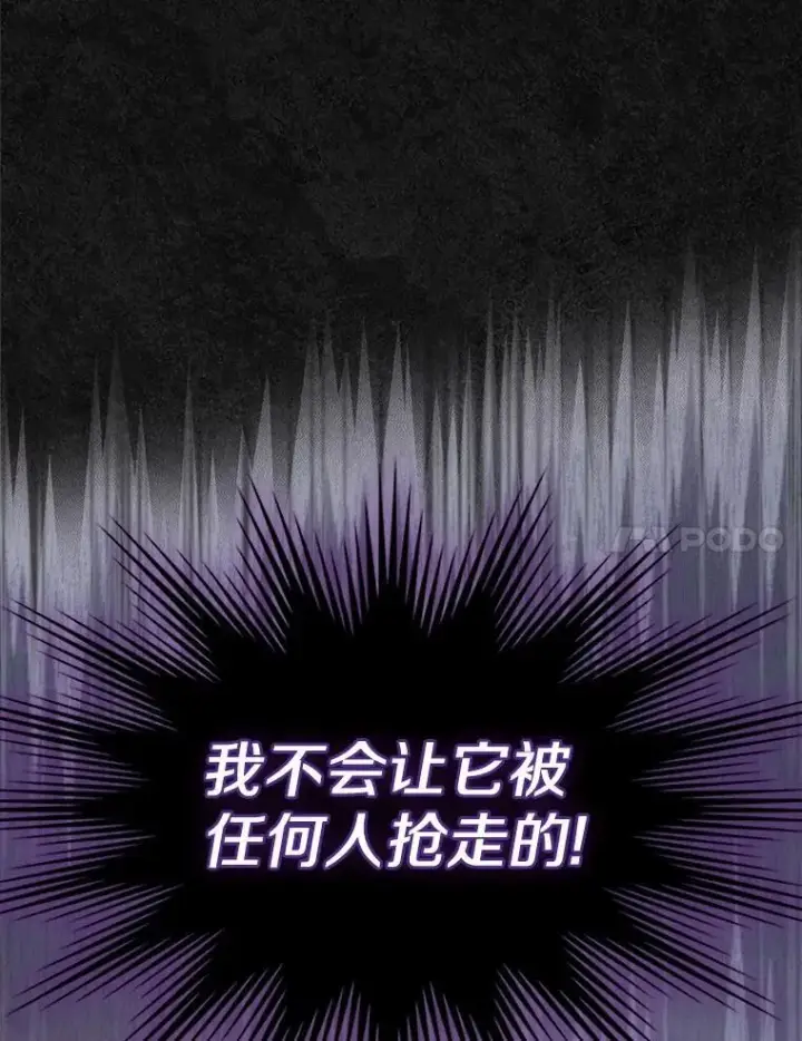 漫画《抢走女主的初恋》45.随时保护第44张图
