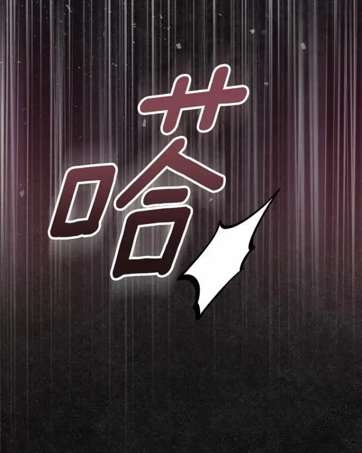 漫画《抢走女主的初恋》45.随时保护第50张图