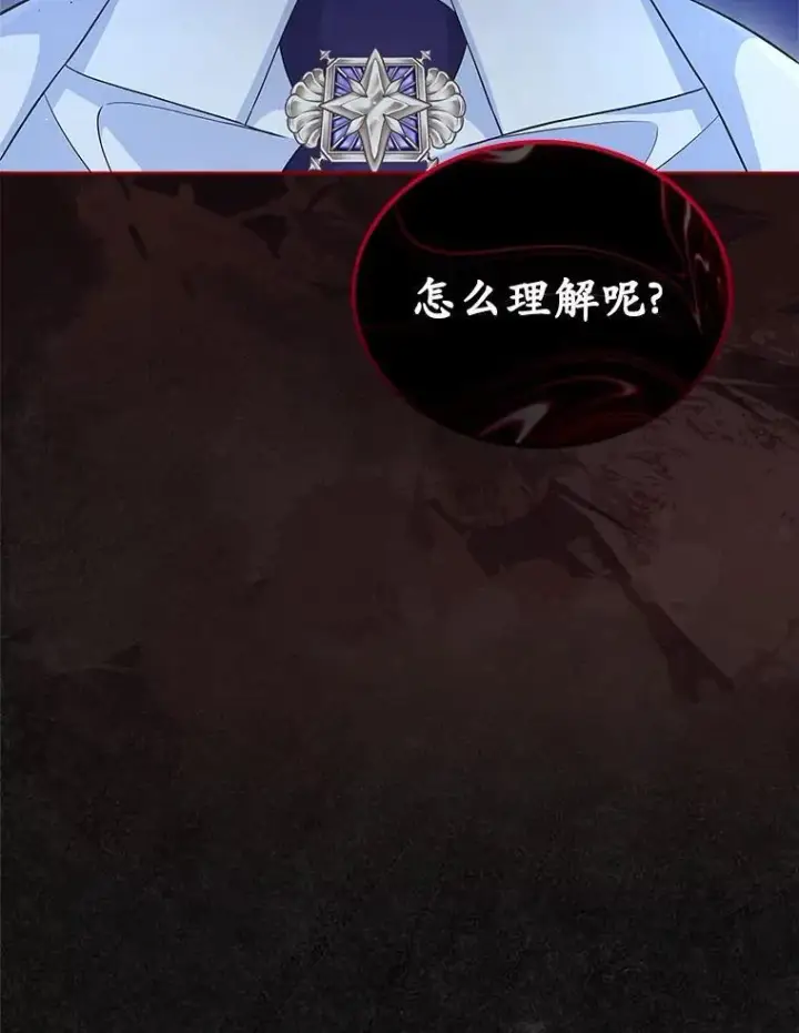 漫画《抢走女主的初恋》45.随时保护第58张图