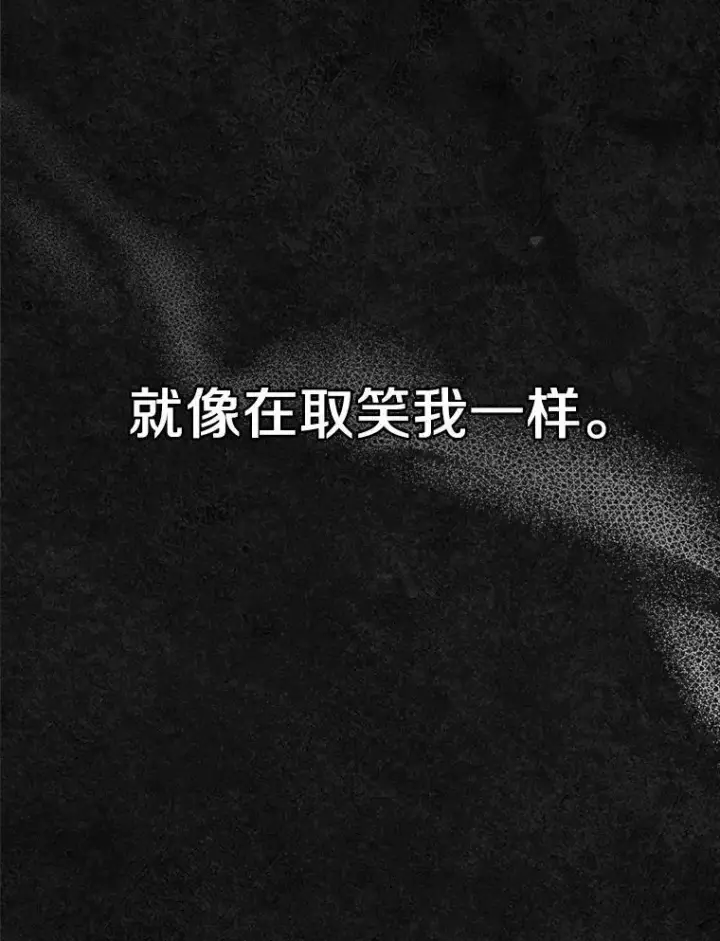 漫画《抢走女主的初恋》46.兄弟情谊第137张图
