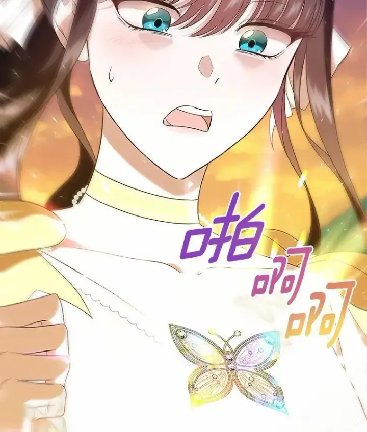 漫画《抢走女主的初恋》46.兄弟情谊第20张图